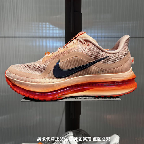 NIKE耐克男鞋 Pegasus Premium时尚潮流缓震运动跑步鞋II6308-600