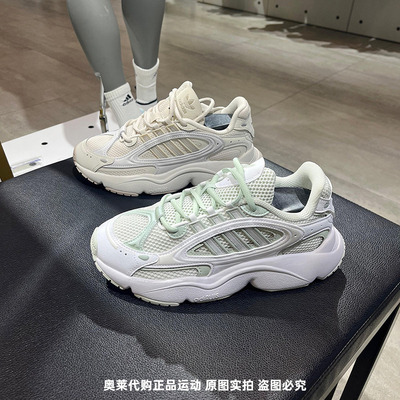 正品Adidas/阿迪达斯三叶草秋季新款女子老爹鞋运动休闲鞋IG2087