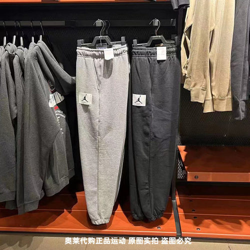 Nike/耐克男子 JORDAN2022新款舒适针织束脚运动休闲长裤 DQ7469