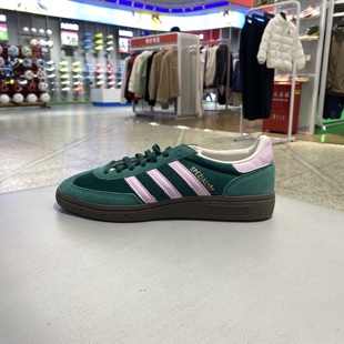 Adidas阿迪达斯SPEZIAL男女鞋 JI2648 潮流复古运动休闲鞋