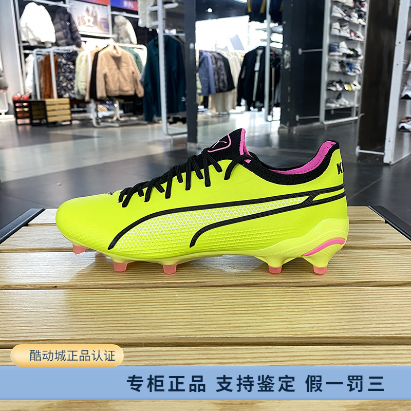 正品PUMA/彪马男子KING ULTIMATE AG短钉运动训练足球鞋107563-06 运动鞋new 足球鞋 原图主图