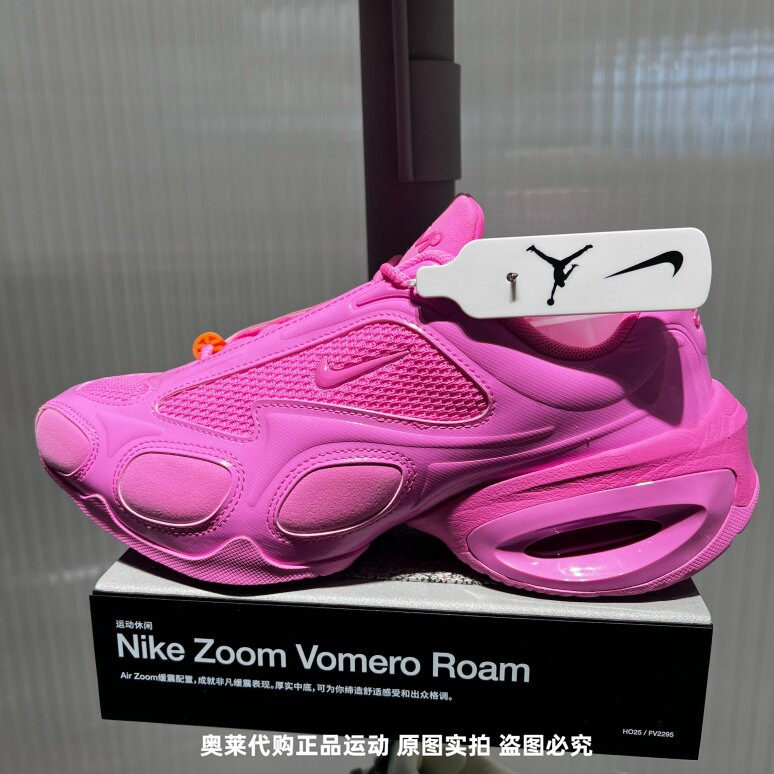 Nike耐克AIR MAX MUSE女子低帮增高缓震气垫粉色跑步鞋FV1920-602