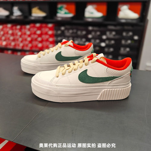 正品Nike/耐克女子厚底经典低帮耐磨轻便休闲运动板鞋 FD0355-133