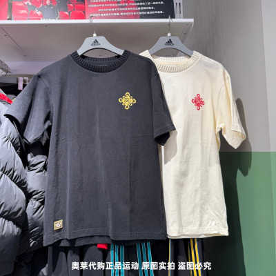 Adidas阿迪达斯三叶草男女26春马年新年款宽松圆领短袖T恤 KT0714