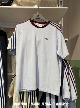 Adidas阿迪达斯三叶草26夏季新款男女宽松纯棉运动短袖 HZ3831