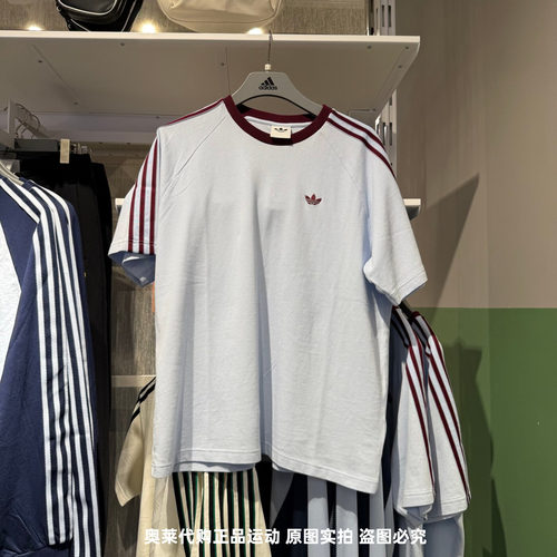 Adidas阿迪达斯三叶草26夏季新款男女宽松纯棉运动短袖 HZ3831
