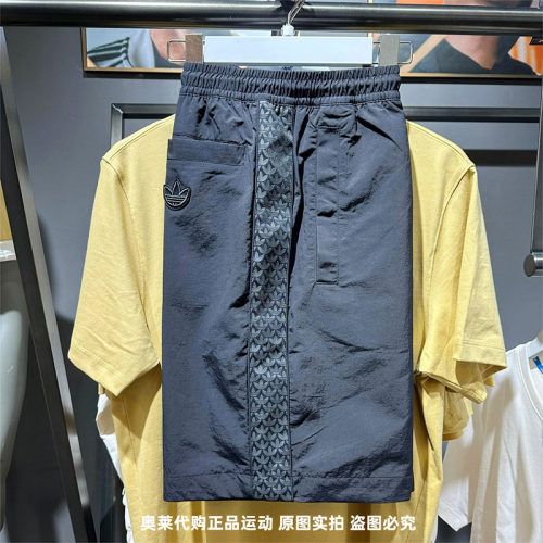 正品Adidas/阿迪达斯男子三叶草速干短裤运动休闲五分裤 IN1046
