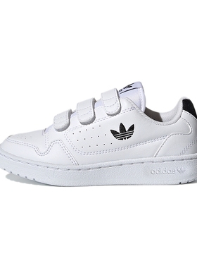 阿迪达斯儿童运动运动小白鞋FY9847FY9846GZ1879GY1173FY9843