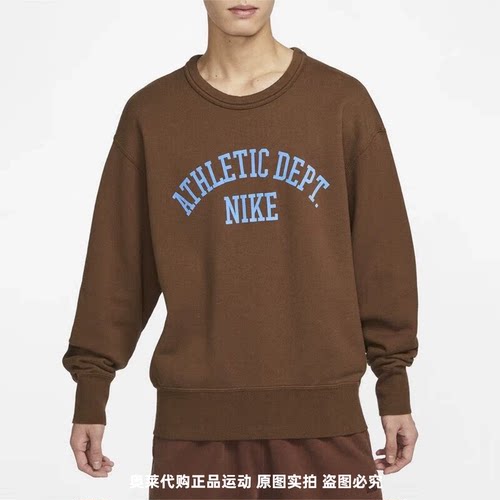 正品Nike/耐克男子针织套头圆领透气美式复古宽松卫衣DX0026-259