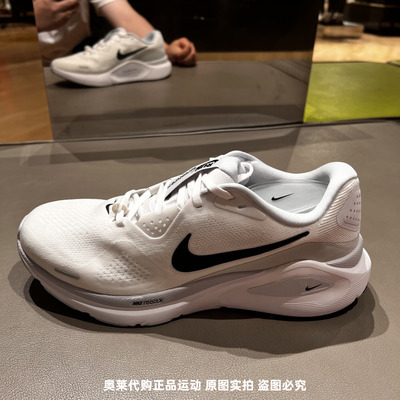 Nike耐克男跑步鞋Structure 26透气缓震公路专业运动鞋HJ1102-100