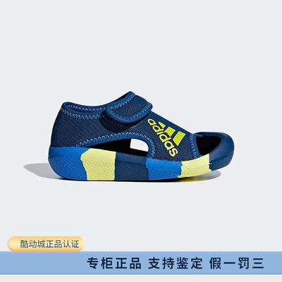 正品Adidas/阿迪达斯AltaVenture I儿童运动休闲包头凉鞋 D97199