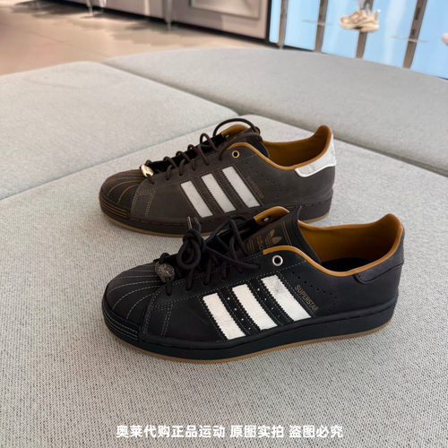 Adidas阿迪达斯三叶草SUPERSTAR II男子复古贝壳头运动板鞋KI6590