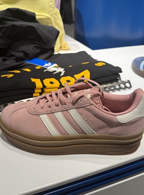Adidas阿迪达斯三叶草GAZELLE BOLD女子厚底增高休闲板鞋 JS3903