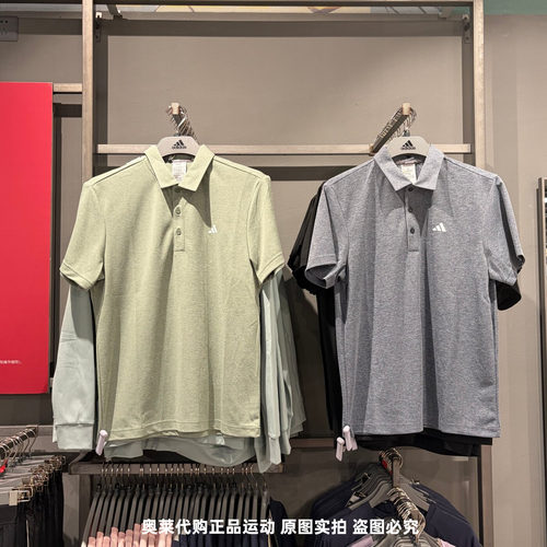 Adidas/阿迪达斯速干透气短袖T恤男子高尔夫运动休闲POLO衫IA5451