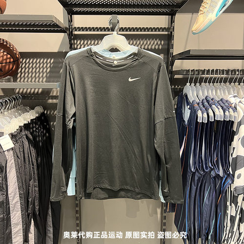 正品Nike/耐克男子运动跑步训练休闲速干梭织长袖T恤DD4755-010
