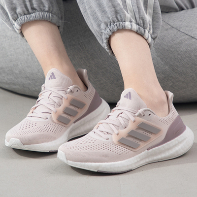 正品Adidas/阿迪达斯女子PUREBOOST 23 W透气运动跑步鞋 IF1533