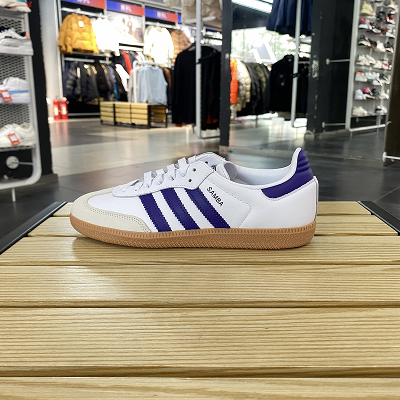 Adidas/阿迪达斯板鞋运动休闲