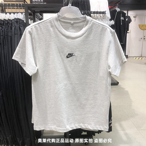 正品Nike/耐克夏季男子简约运动休闲透气圆领短袖T恤 DN5241-072