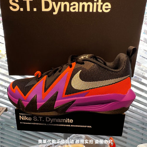 NIKE耐克 S.T. DYNAMITE小火星男女大童运动休闲实战篮球鞋IH2308