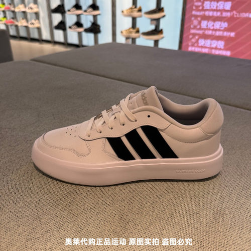 Adidas阿迪达斯男子LITECOURT 网球运动休闲小白鞋耐磨板鞋IH0856