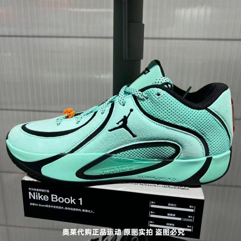 NIKE耐克JORDAN TATUM 4 PF塔图姆四代实战耐磨篮球鞋 HQ4613-300图片
