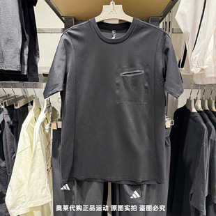 Adidas阿迪达斯男夏短袖圆领针织宽松透气运动休闲半袖T恤JI8698