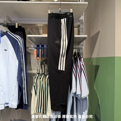 Adidas阿迪达斯锥形运动九分裤26夏新款男足球健身针织长裤KS0280
