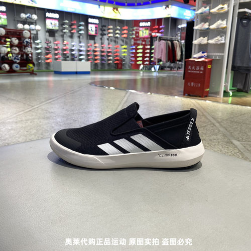 阿迪达斯中性户外排水透气运动鞋透气一脚穿登山鞋JI3502