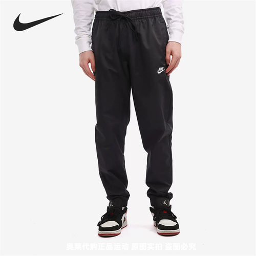 正品Nike/耐克男款夏款运动休闲透气梭织跑步长裤 DD5311-010