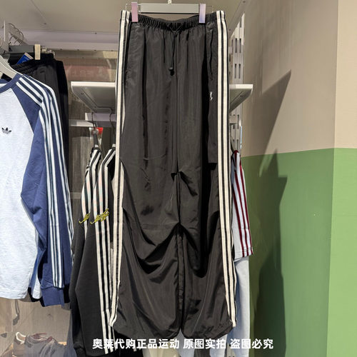 Adidas阿迪达斯三叶草女宽松透气三条纹运动长裤梭织伞兵裤KF9615