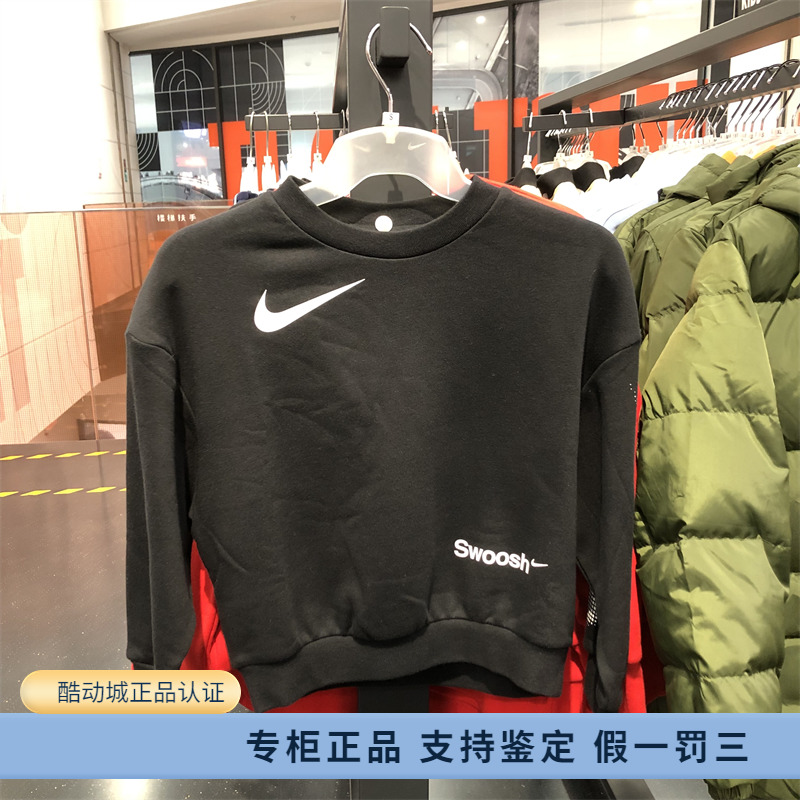 正品Nike耐克冬季男大童针织运动训练休闲圆领卫衣套衫FD0150-010