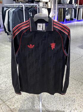 阿迪达斯秋季男子曼联足球运动训练休闲长袖T恤IS6522