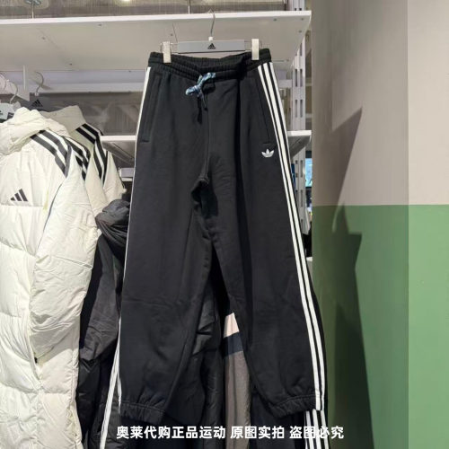 Adidas阿迪达斯三叶草男子长裤三条纹25秋冬宽松休闲运动裤KC0118