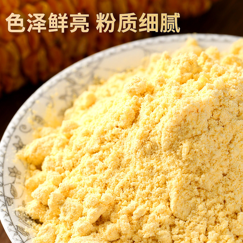 窝窝头杂粮粗粮玉米面图片