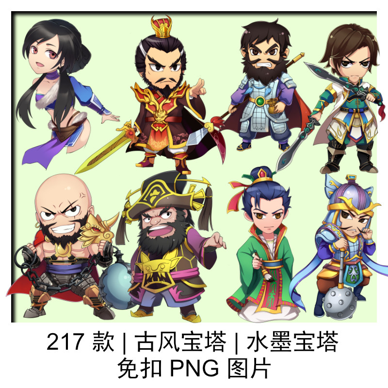 q版三国类魏蜀吴手游人物角色设定ps美工设计素材png免扣透明