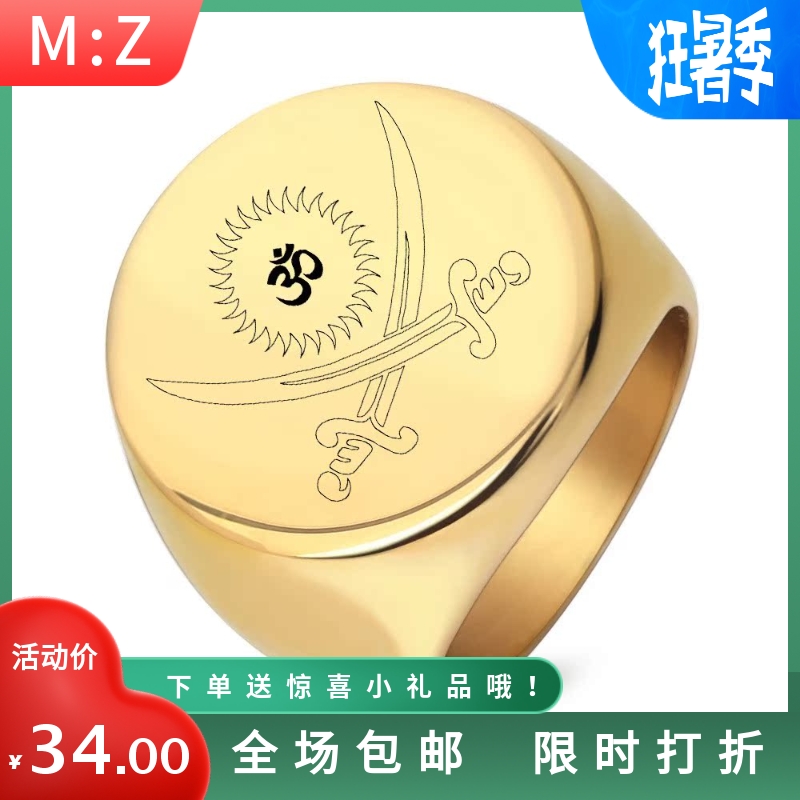 新款欧美朋克不锈钢光面激光个性双刀对决戒指圆形22MM钛钢复古