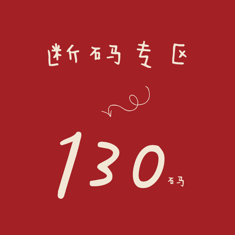 130Âë