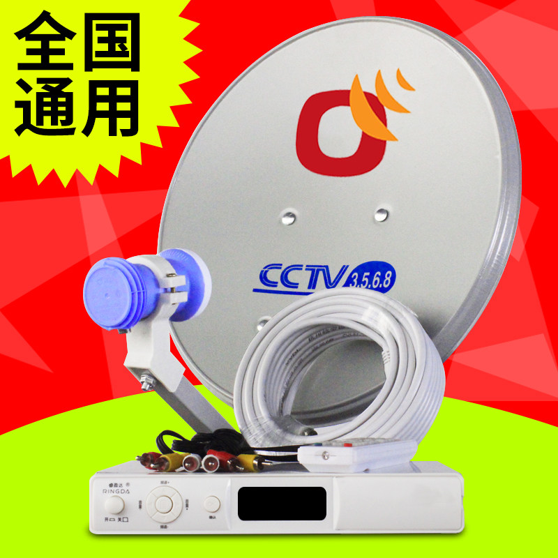 无线电视天锅接收老年人电视机顶盒频道接收器天线家用无需网络|msdalam kategori Peralatan Audio-visual, Rangkaian HD Player - dari Buy2taobao.com untuk memberikan perkhidmatan ejen Taobao profesional membeli