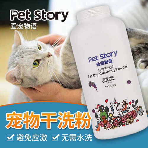 泰迪比熊萨摩耶英短美短免水洗