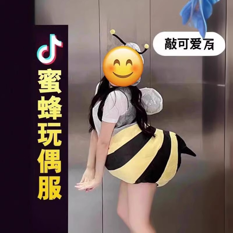 鲨bee服装小蜜蜂玩偶衣服可穿戴演出成人儿童款鲨鱼搞怪人偶套装