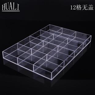 饰品收纳盒格盘透明亚克力水晶盒格子分割盘珠宝首饰佛珠展示盒
