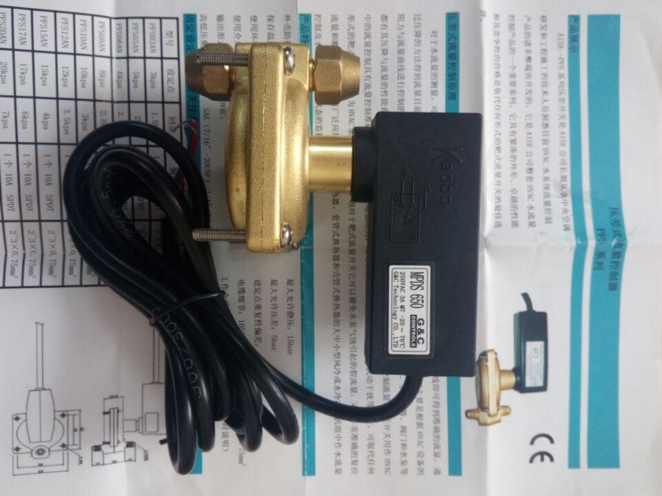 原装麦克维尔中央空调模块机压差开关MPDS650 MPDS680 水压差开关