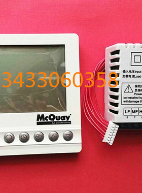 麦克维尔中央空调风机盘管温控器AC8100A 温控器 风机盘管温控器