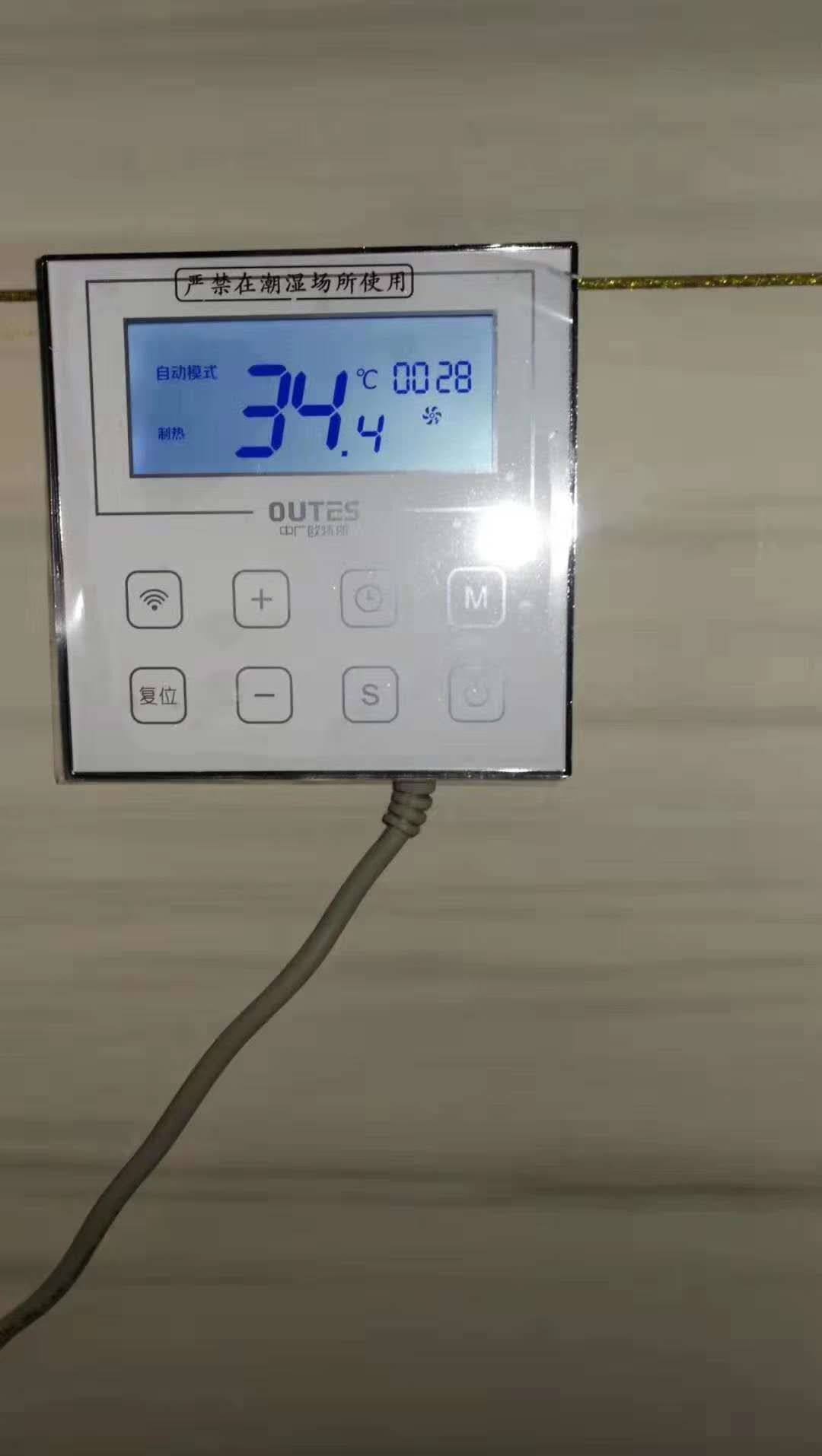 中广欧特斯空气能热水器线控器显示屏电路板控制器配件