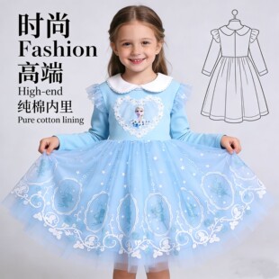 女童艾莎公主裙春2026新款儿童洋气蓬蓬裙女宝宝爱莎连衣裙子纯棉