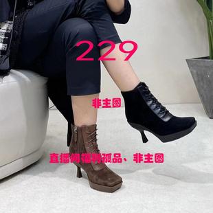 229孤品富力微小瑕疵女鞋