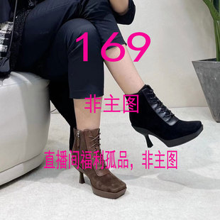 329孤品富力微小瑕疵女鞋