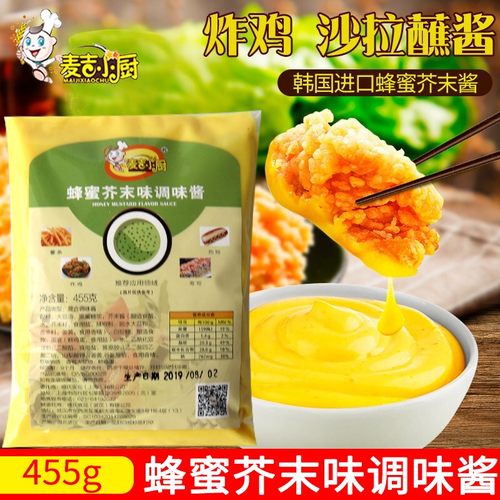 蜂蜜芥末酱 韩式炸鸡沙拉酱 汉堡寿司三明治 黄芥末蘸酱专用酱料 - 封面