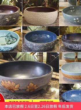 台上盆单盆陶瓷艺术洗脸盆欧式复古洗手盆圆形洗漱面盆家用卫生间