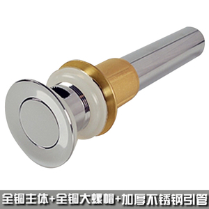 不锈钢下水器面盆下水器洗手盆配件 不带溢水口 翻孔